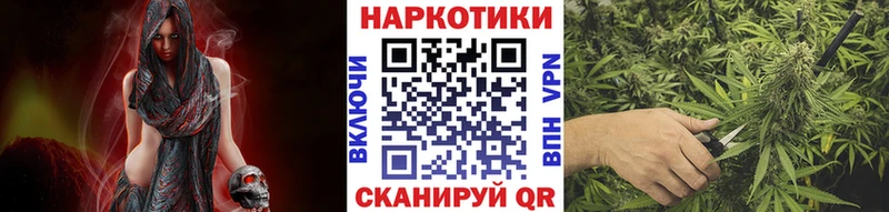 Наркошоп купить Гашиш  Alpha-PVP  КОКАИН  АМФ  Каннабис  Мефедрон  Усолье