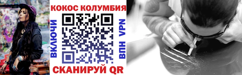 КОКАИН Перу Усолье