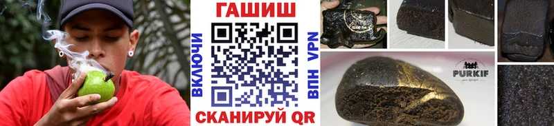 ГАШ индика сатива  Купить закладки  Усолье 
