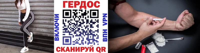 Купить  Усолье  Героин белый 