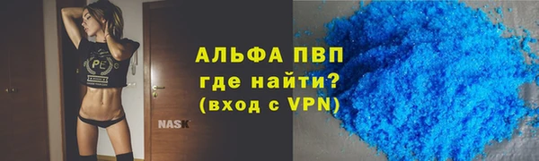 МДМА Армянск