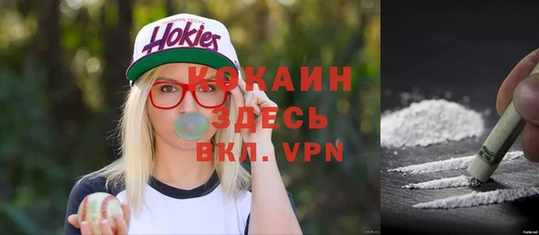 МДМА Армянск