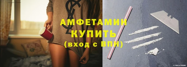 МДМА Армянск