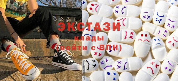 МДМА Армянск