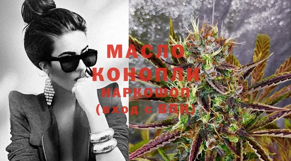 МДМА Армянск