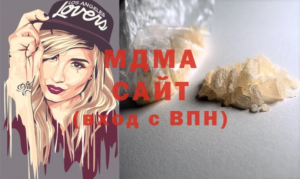 МДМА Армянск