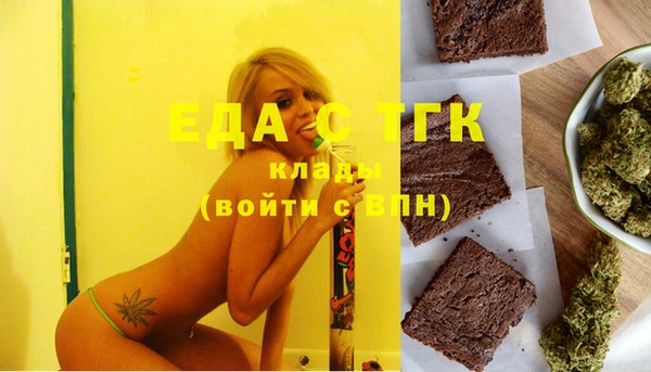 МДМА Армянск