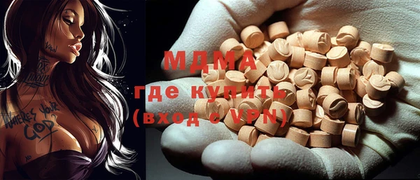 МДМА Армянск