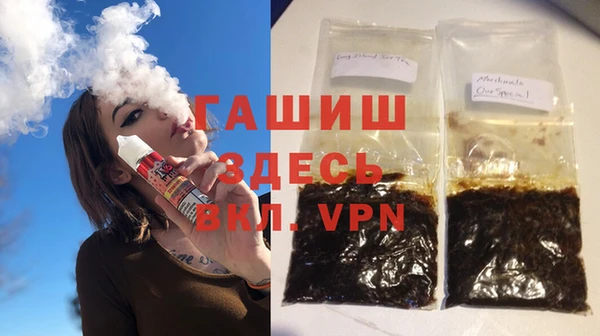 МДМА Армянск