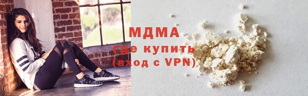 МДМА Армянск