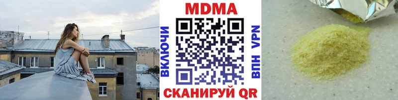 MDMA Molly  Купить закладки  Усолье 