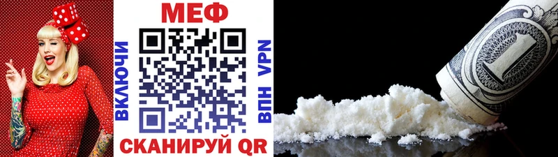 Купить закладки  Усолье  МЯУ-МЯУ мука 