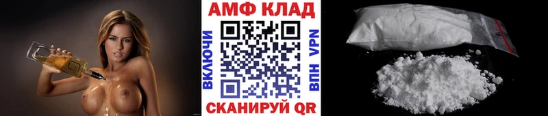 Купить  Усолье  Метамфетамин винт 