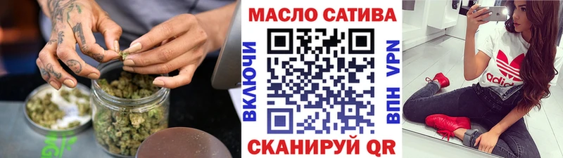 Купить закладки  Усолье  Дистиллят ТГК гашишное масло 