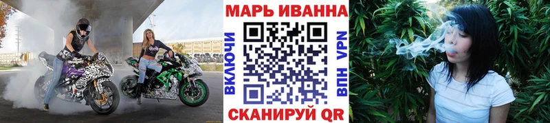 Конопля сатива Усолье